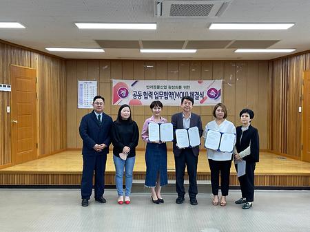 동명대 애견미용 행동교정학과, 한국동물매개심리치료학회와 MOU 체결